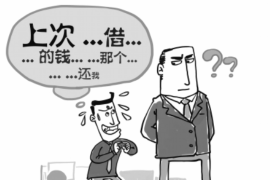 旌德对付老赖：刘小姐被老赖拖欠货款