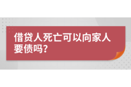 旌德如果欠债的人消失了怎么查找，专业讨债公司的找人方法